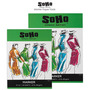 SoHo Marker Paper...