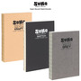 SoHo Open Bound Sketchbooks