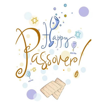 Passover Art eGift Card - Happy Passover - electronic gift card eGift Card