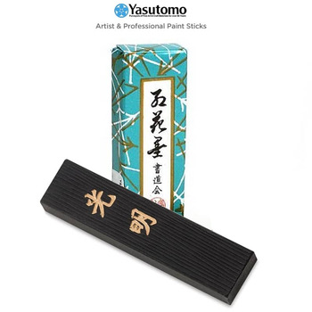 Yasutomo Sumi Ink Sticks